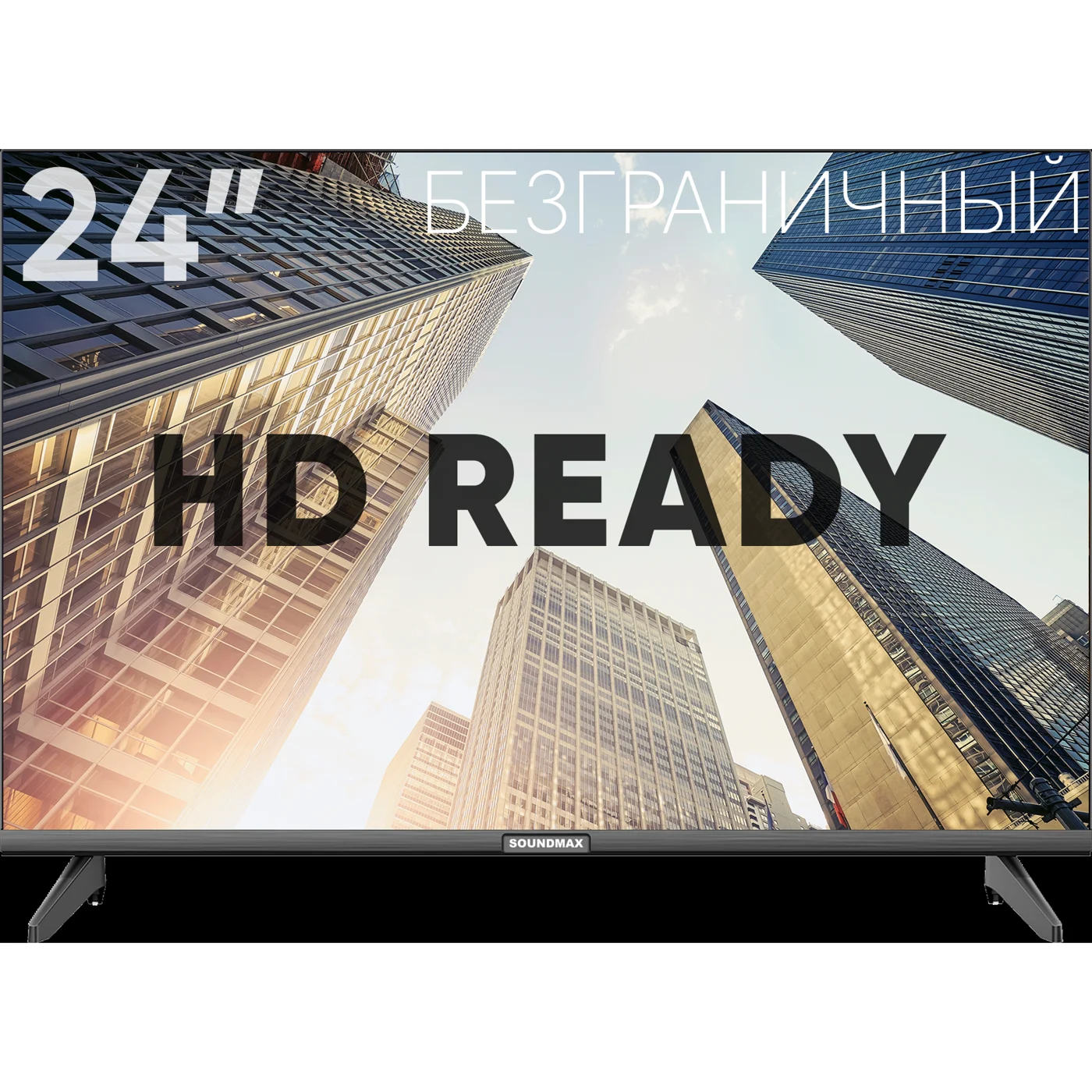Телевизор SOUNDMAX SM-LED24M05