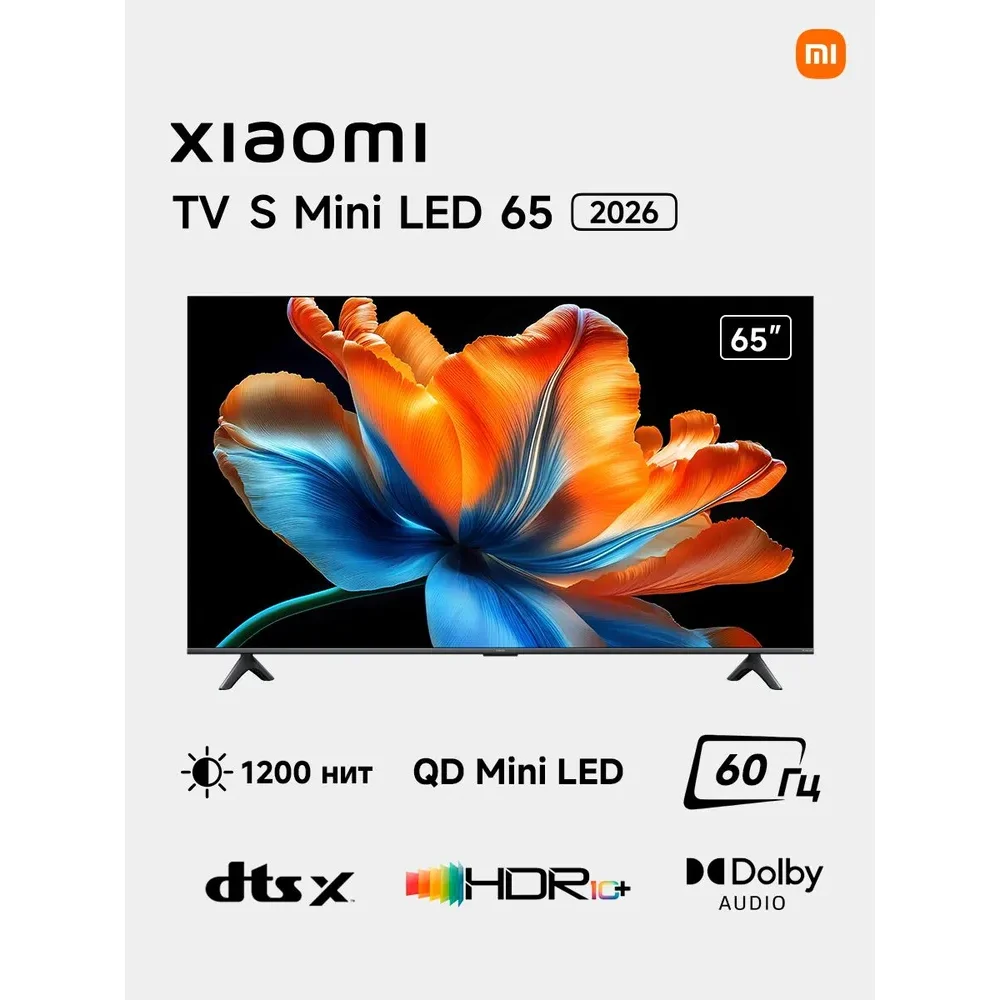 Телевизор Xiaomi TV S Mini LED 65 2026 L65MC-SRU темно-серый