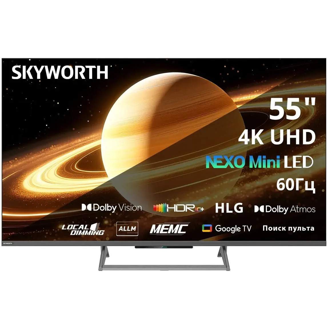 Телевизор Skyworth 55X67H Nexo Mini-LED Eye Care Frameless черный