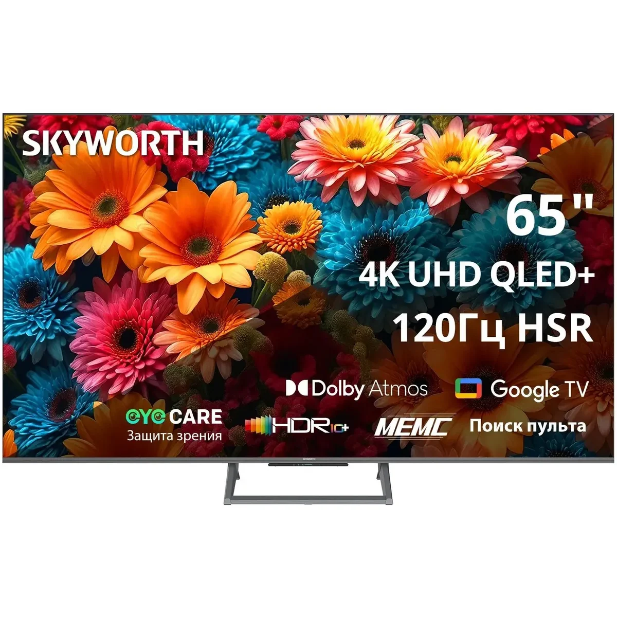 Телевизор Skyworth 65Q67H