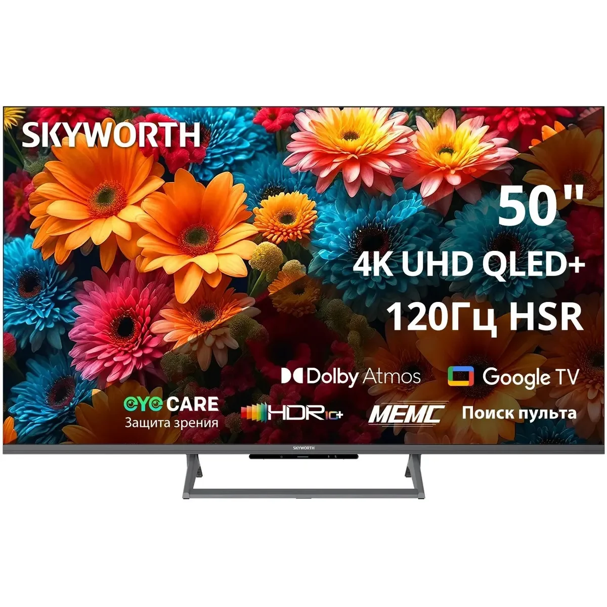 Телевизор Skyworth 50Q67H
