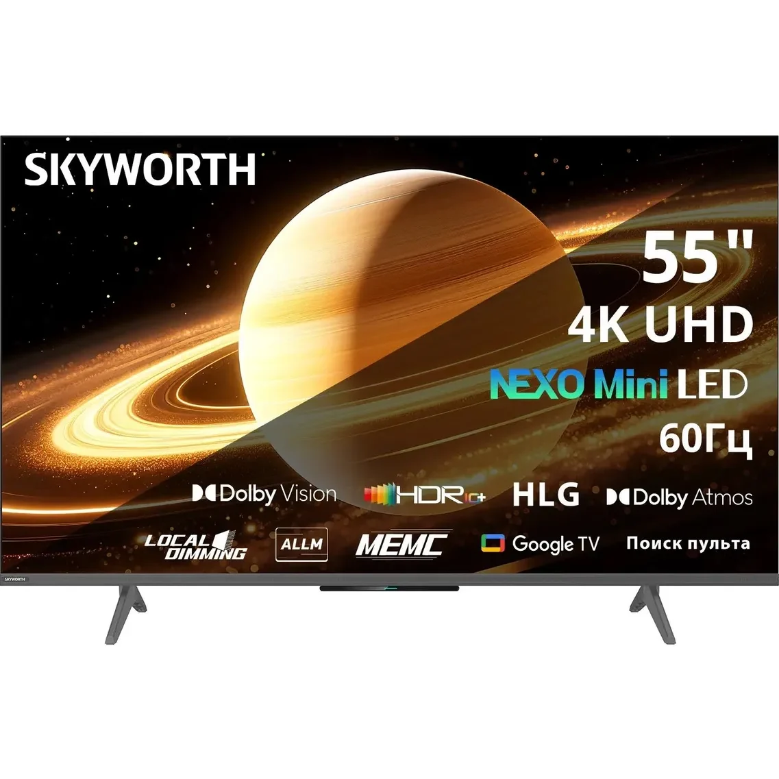 Телевизор Skyworth 55X66H Nexo Mini-LED черный/серый