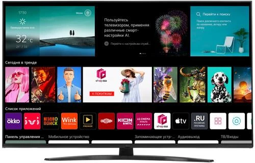50" (127 см) Телевизор LG 50UQ81009LC черный