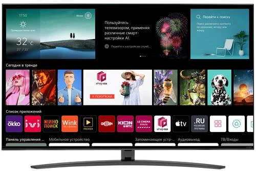 50" (126 см) Телевизор LG 50QNED816QA серый