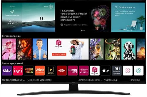 43" (108 см) Телевизор LG 43UT81006LA черный