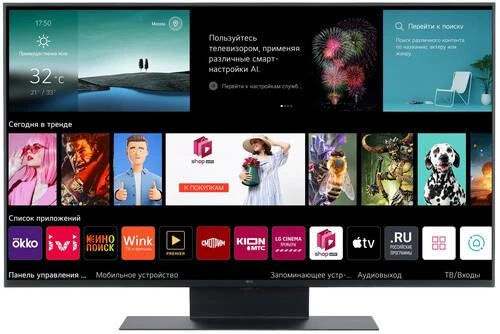43" (108 см) Телевизор LG 43UT91006LA черный