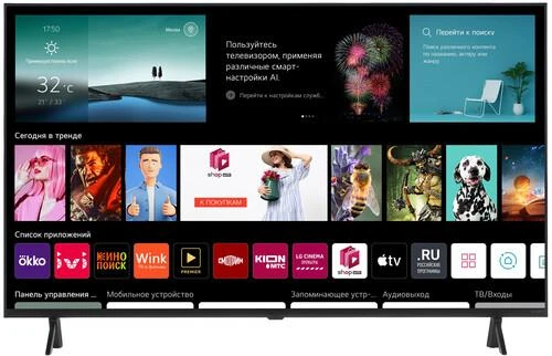 50" (127 см) Телевизор LG 50QNED7S6QA черный