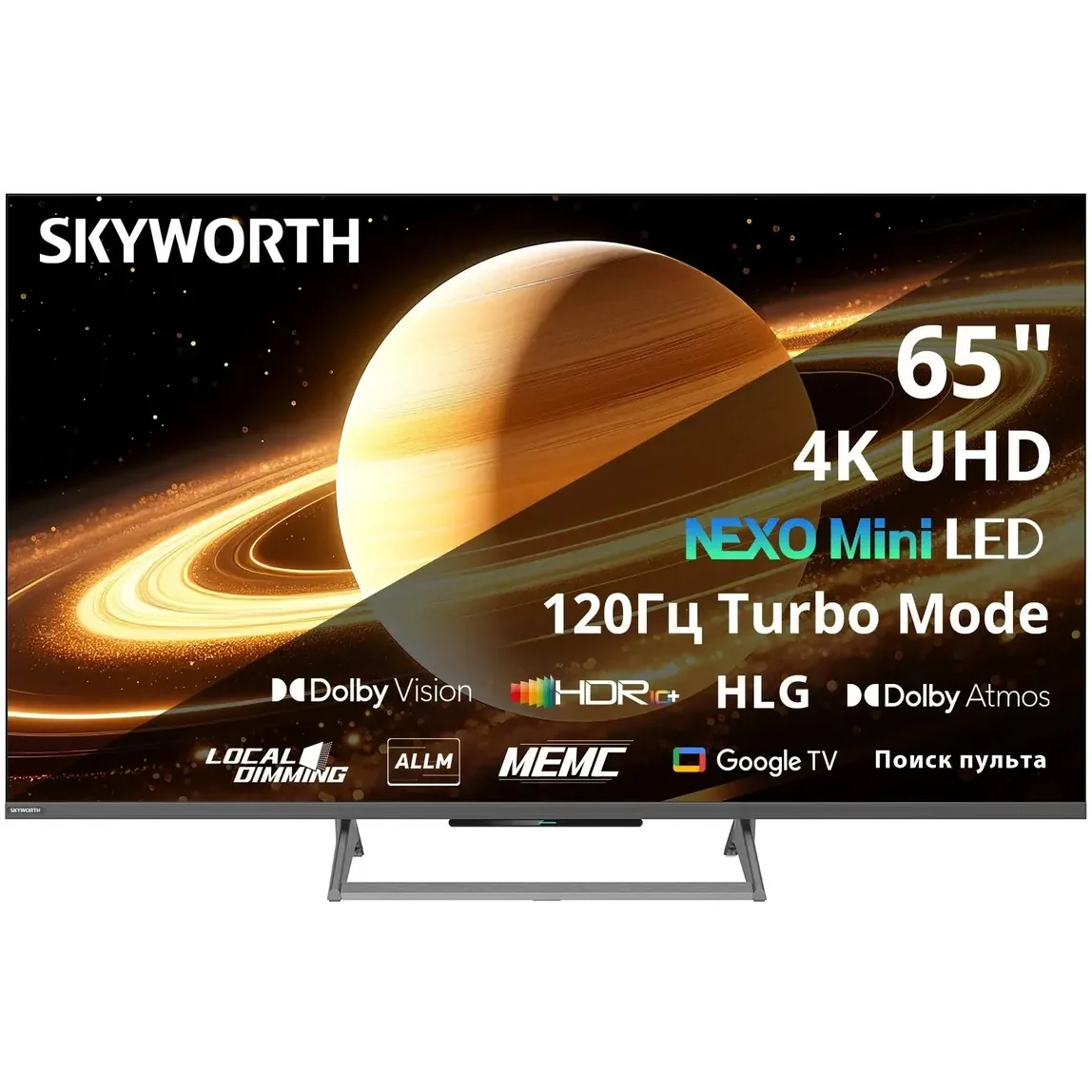 Телевизор Skyworth 65X67H Nexo Mini-LED черный/серый