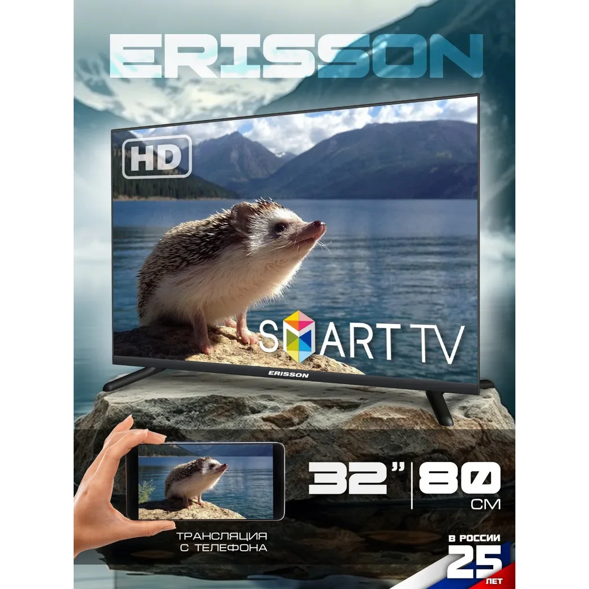 Телевизор ERISSON 32LET910T2SM
