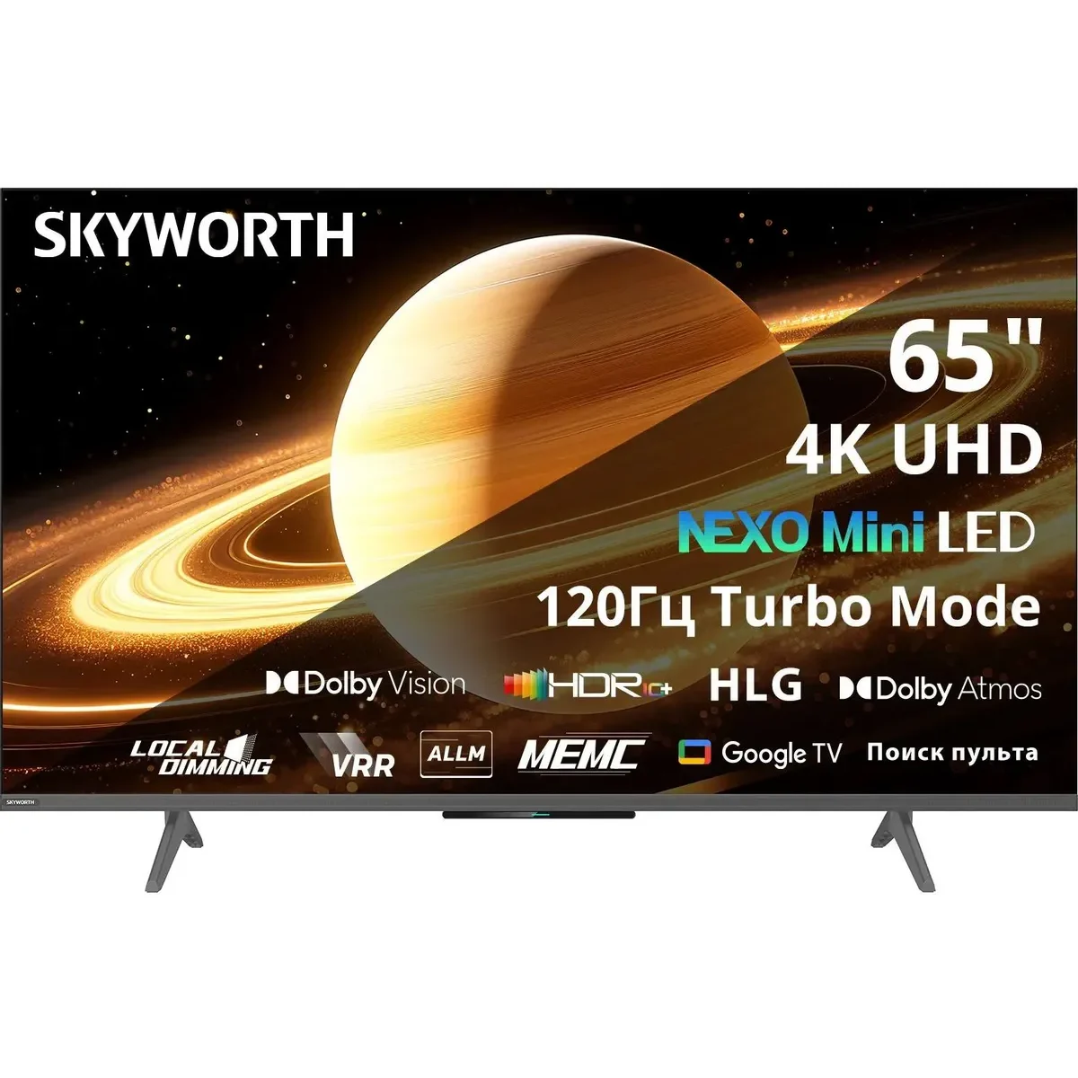 Телевизор Skyworth 65X66H NEXO Mini-LED черный/серый
