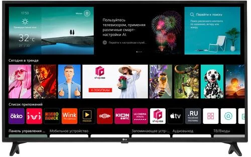 50" (127 см) Телевизор LG 50UQ75006LF черный