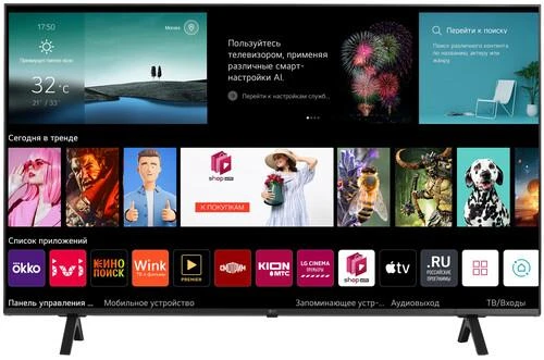 50" (125 см) Телевизор LG 50UR78006LK черный