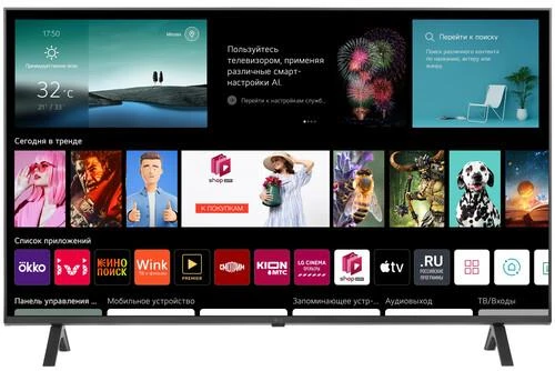 43" (108 см) Телевизор LG 43UR78006LK черный