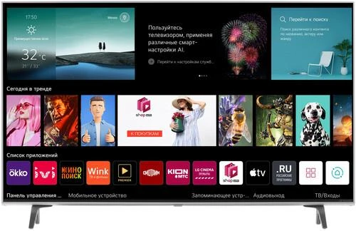 43" (108 см) Телевизор LG 43NANO776PA серый