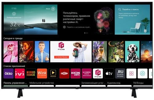 55" (138 см) Телевизор LG 55UR78006LK черный