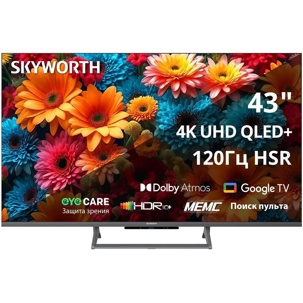 Телевизор Skyworth 43Q67H