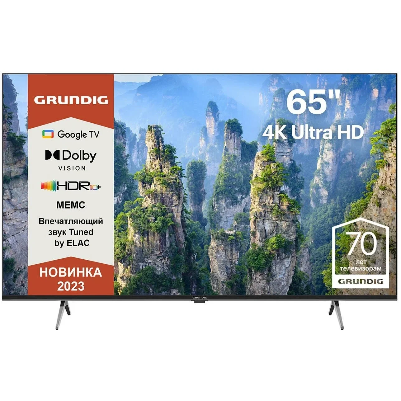 Телевизор Grundig 65GHU7930
