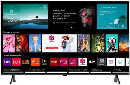 50" (127 см) Телевизор LG 50NANO806QA черный