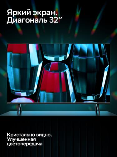 32" (80 см) Телевизор Sber SDX-32F2139 черный