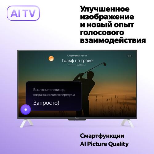 43" (108 см) Телевизор Яндекс ТВ Станция с Алисой YNDX-00093 черный
