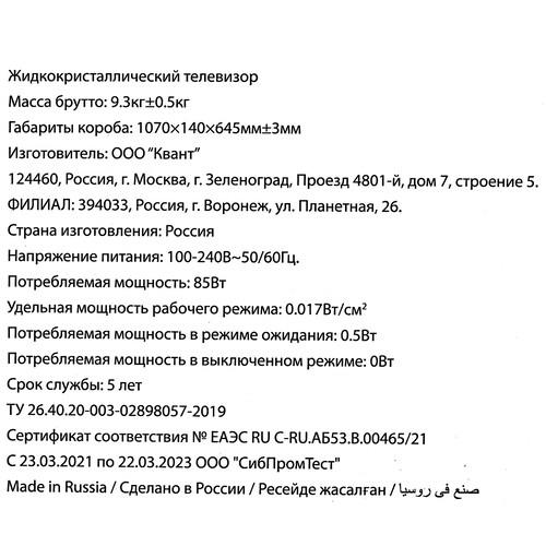 43" (109 см) Телевизор Xiaomi Mi TV P1 43 черный