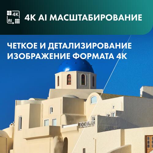 43" (109 см) Телевизор Hisense 43E7NQ черный