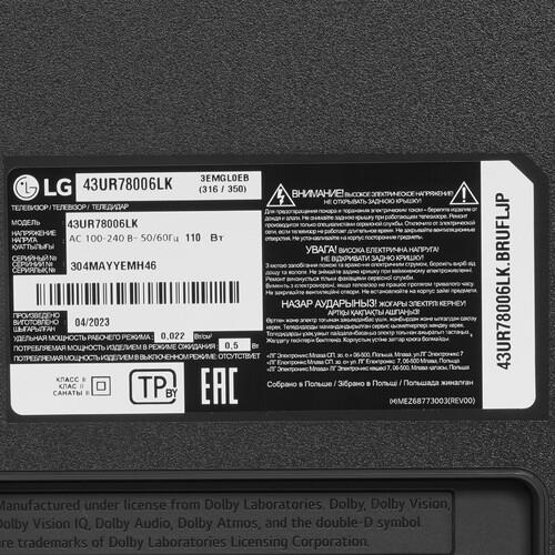 43" (108 см) Телевизор LG 43UR78006LK черный