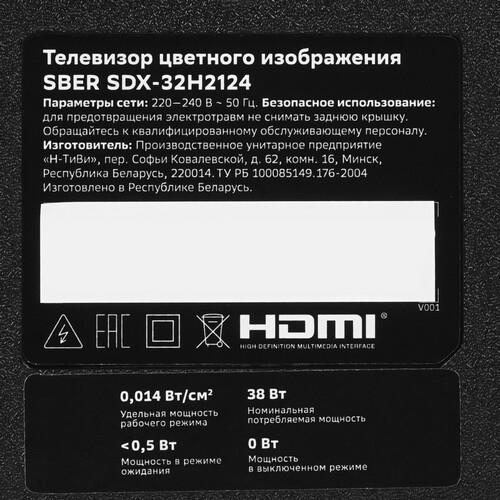 32" (80 см) Телевизор Sber SDX-32H2124 черный