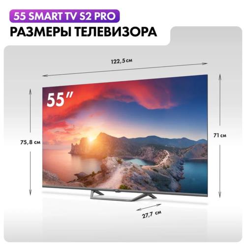 55" (139 см) Телевизор Haier 55 Smart TV S2 PRO черный