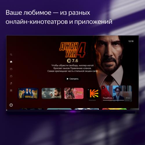 55" (139 см) Телевизор Яндекс ТВ Станция Про с Алисой YNDX-00101К черный