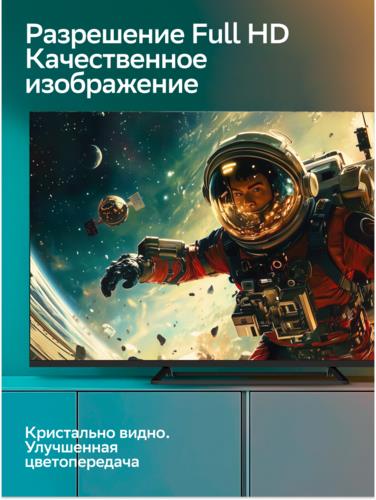 32" (80 см) Телевизор Sber SDX-32F3112 черный