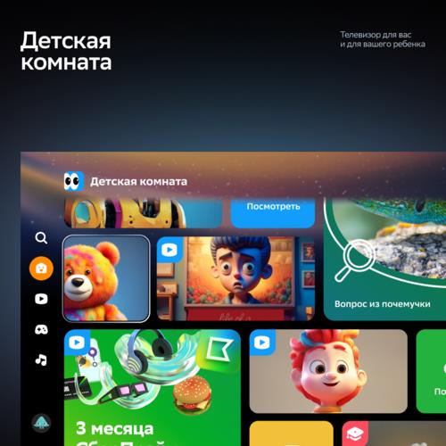 50" (126 см) Телевизор Sber SDX-50UQ5231 серый