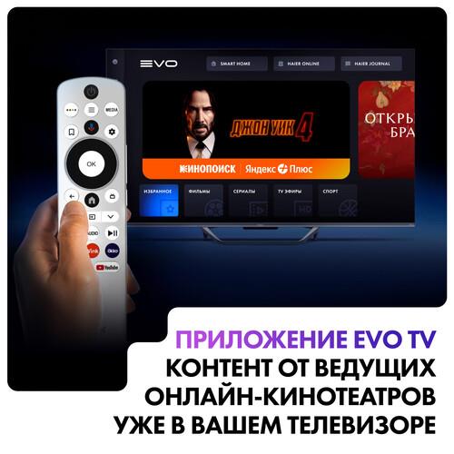 43" (110 см) Телевизор Haier 43 Smart TV S4 серебристый