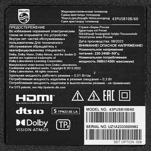 43" (108 см) Телевизор Philips 43PUS8108/60 черный