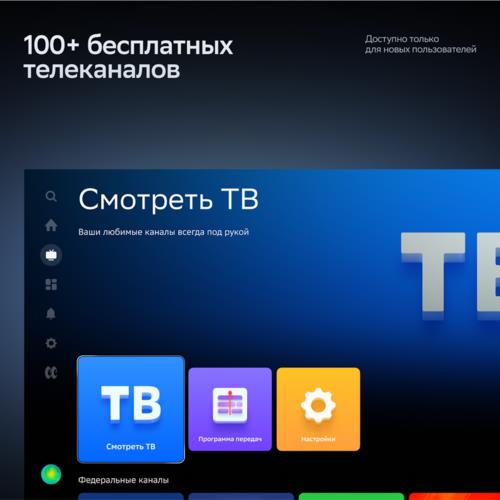 50" (126 см) Телевизор Sber SDX-50UQ5231 серый
