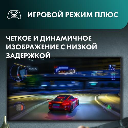 43" (109 см) Телевизор Hisense 43E7NQ черный