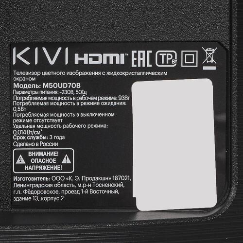 50" (127 см) Телевизор KIVI M50UD70B черный