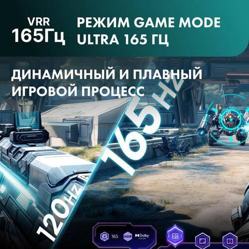 55" (139 см) Телевизор Hisense 55U7Q PRO черный