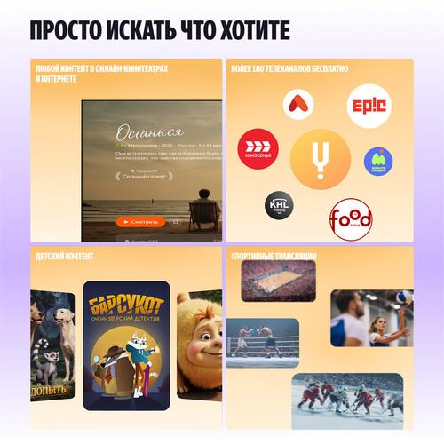 55" (139 см) Телевизор Яндекс ТВ Станция Бейсик YNDX-00080
