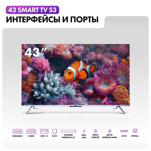 43" (110 см) Телевизор Haier 43 Smart TV S3 серый