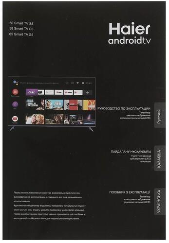 50" (127 см) Телевизор Haier 50 Smart TV S5 синий