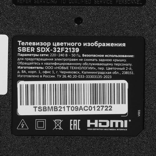 32" (80 см) Телевизор Sber SDX-32F2139 черный