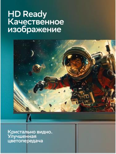 32" (80 см) Телевизор Sber SDX-32H3113 черный
