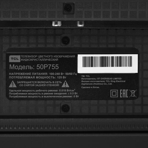 50" (127 см) Телевизор TCL 50P755 черный