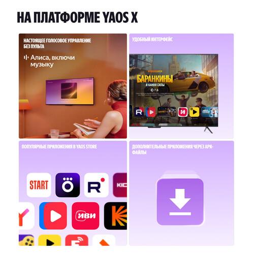55" (139 см) Телевизор Яндекс ТВ Станция Бейсик YNDX-00080