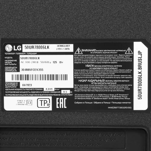 50" (125 см) Телевизор LG 50UR78006LK черный