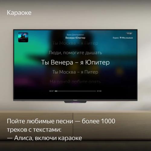 43" (108 см) Телевизор Яндекс ТВ Станция Бейсик с Алисой YNDX-00074 черный
