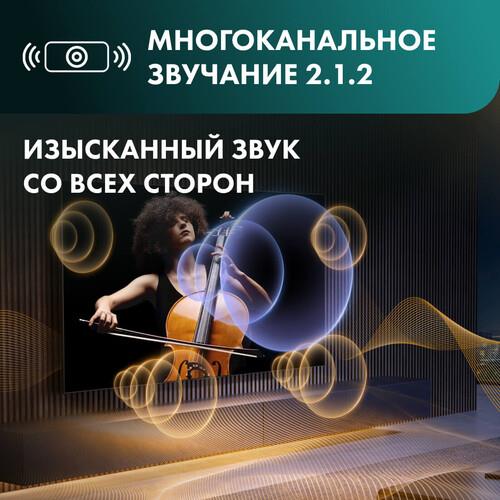 55" (139 см) Телевизор Hisense 55U7Q PRO черный