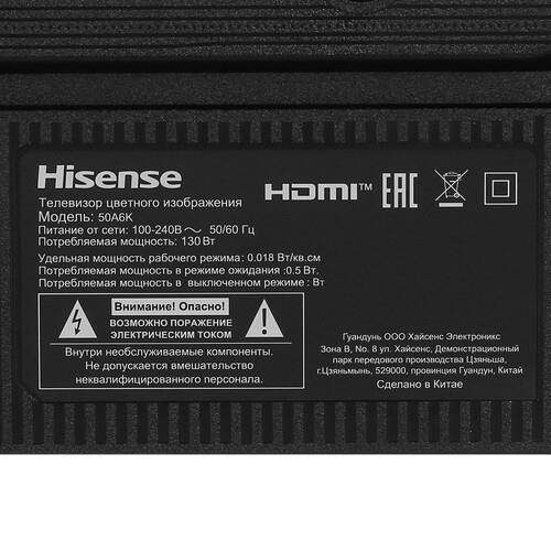 50" (127 см) Телевизор Hisense 50A6K черный
