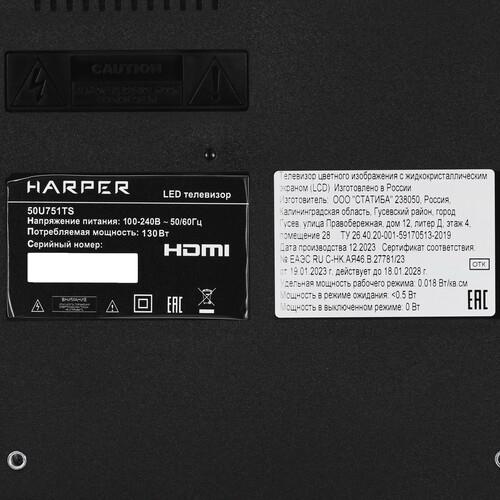 50" (126 см) Телевизор Harper 50U751TS черный